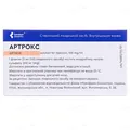 Артрокс розчин д/ін. 100 мг/мл по 2 мл №10 (5х2) у флак.