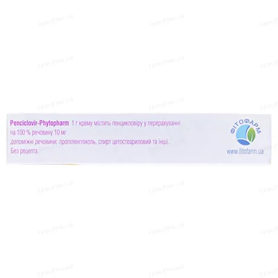 Пенцикловір-Фітофарм крем 1 % по 5 г у тубах