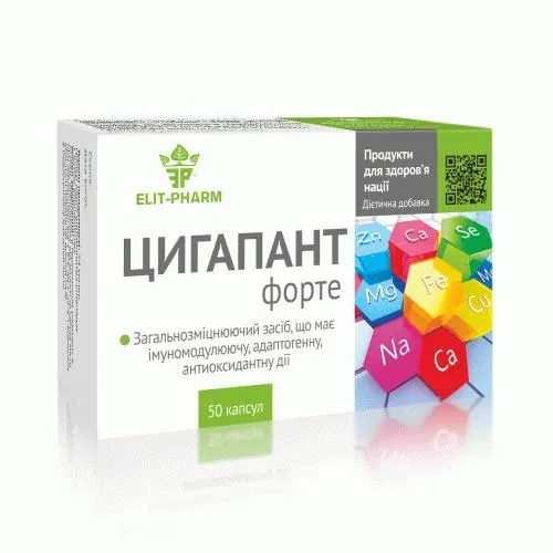 Цигапант Форте Elit-Pharm капсули №50