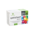 Цигапант Форте капсули №50