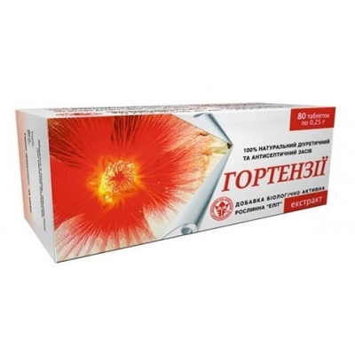 Экстракт Гортензии таблетки №80