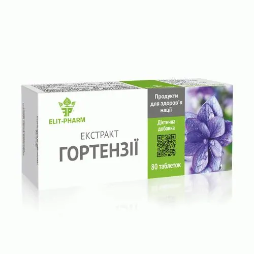 Екстракт Гортензії Elit-Pharm таблетки №80
