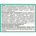 ЕссеЛайф форте Комплекс Solution Pharm капсули №30