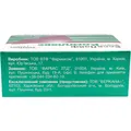 ЕссеЛайф форте Комплекс Solution Pharm капсули №30