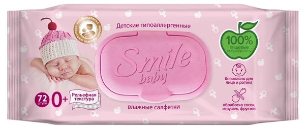 Салфетки влажные Smile Baby 0+ для младенцев, с клапаном, 72 шт