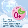 Салфетки влажные Smile Baby 0+ для младенцев, с клапаном, 72 шт