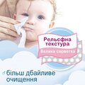 Салфетки влажные Smile Baby 0+ для младенцев, с клапаном, 72 шт