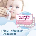 Серветки вологі Smile Baby для немовлят, з клапаном, 72 шт