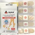 Пластир мозольний IGAR RiverPlast 7 см х 2 см, 5 штук