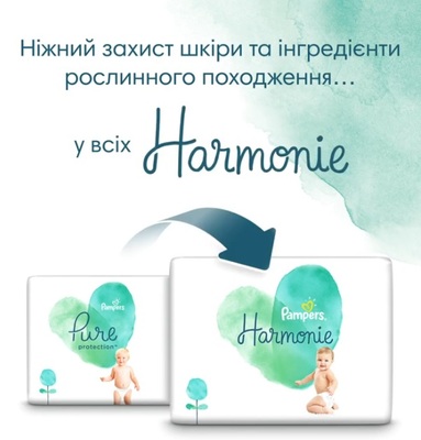 Подгузники детские Pampers Harmonie размер 2, 4-8 кг, 24 шт
