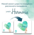 Подгузники детские Pampers Harmonie размер 2, 4-8 кг, 24 шт