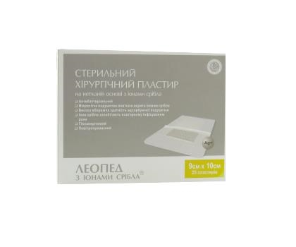 Пластырь медицинский Леопед 9 см х 10 см с ионами серебра, 25 штук