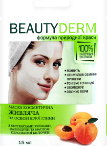 Маска для лица Beauty Derm на основе белой глины питательная, 15 мл
