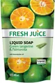 Гель-мило рідке Fresh Juice Green Tangerine & Palmarosa, дой-пак, 460 мл