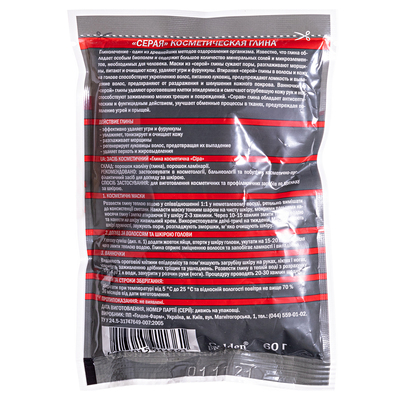 Глина серая Golden Pharm косметическая, 60 г
