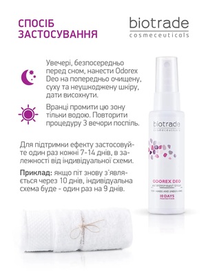 Дезодорант-антиперспирант спрей Biotrade Odorex Deo длительного действия 10 дней защиты, 40 мл