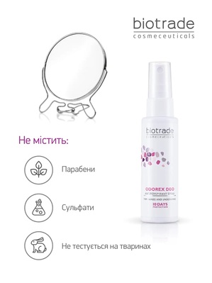 Дезодорант-антиперспирант спрей Biotrade Odorex Deo длительного действия 10 дней защиты, 40 мл
