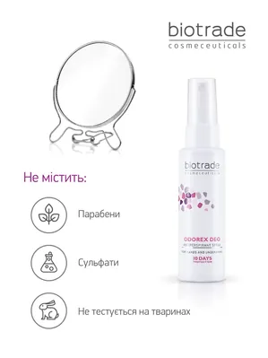Дезодорант-антиперспірант спрей Biotrade Odorex Deo тривалої дії 10 днів захисту, 40 мл