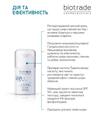 Крем для лица Biotrade Pure Skin SPF50 дневной с гиалуроновой кислотой против возрастных изменений и для ревитализации кожи, 50 мл