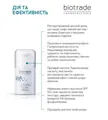 Крем для обличчя Biotrade Pure Skin SPF50 денний з гіалуроновою кислотою проти вікових змін і для ревіталізації шкіри, 50 мл