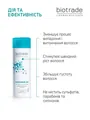 Шампунь Biotrade Sebomax HR проти випадіння волосся, 200 мл