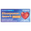 Бісопролол-Здоров'я таблетки, в/плів. обол. по 10 мг №30 (10х3)