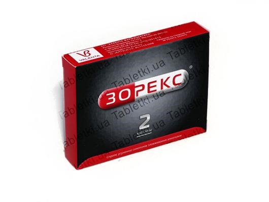 Зорекс капсулы по 250 мг/10 мг №2