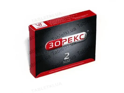 Зорекс капсули по 250 мг/10 мг №2