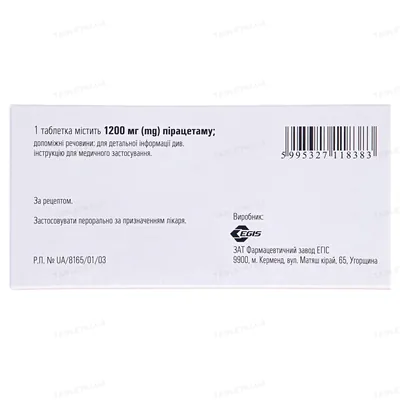Луцетам таблетки, в/плів. обол. по 1200 мг №20 (10х2)