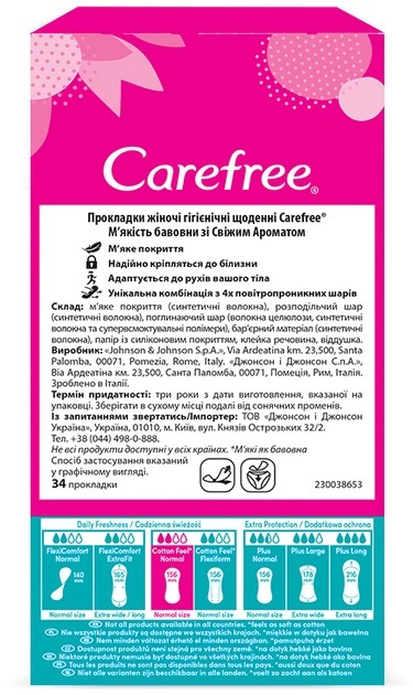 Прокладки ежедневные Carefree Cotton Feel Normal Fresh гигиенические, 34 шт