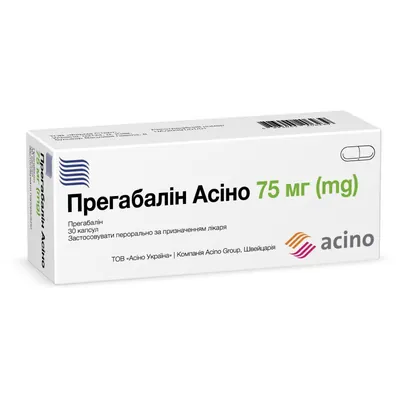 Прегабалін Асіно капсули по 75 мг №30 (10х3)
