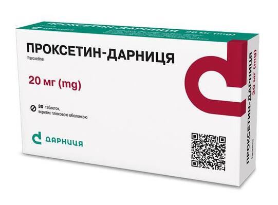 Проксетин-Дарница таблетки, п/плен. обол. по 20 мг №30 (10х3)