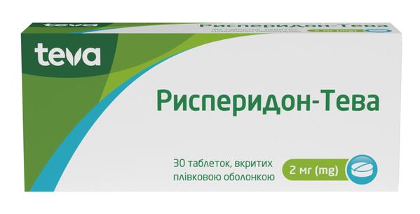 Рисперидон-Тева таблетки, п/плен. обол. по 2 мг №30 (10х3)