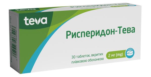 Рисперидон-Тева таблетки, п/плен. обол. по 2 мг №30 (10х3)