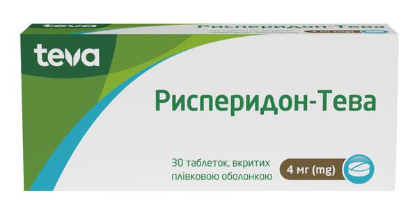 Рисперидон-Тева таблетки, п/плен. обол. по 4 мг №30 (10х3)