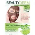 Маска для обличчя Beauty Derm на основі червоної глини омолоджуюча, 15 мл