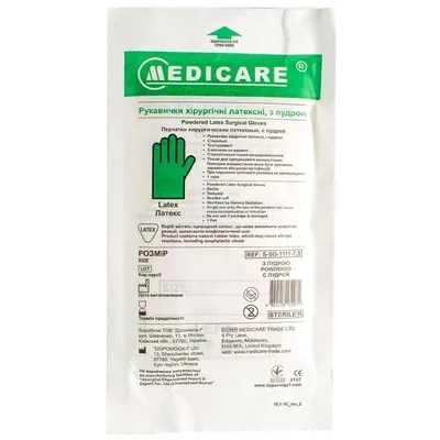 Рукавички хірургічні Medicare Latex Powdered Sterile латексні з пудрою, розмір 9 стерильні, пара