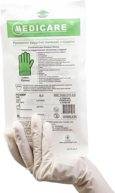 Рукавички хірургічні Medicare Latex Powdered Sterile латексні з пудрою, розмір 9 стерильні, пара