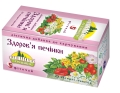 Фиточай Карпатская лечебница №5 Здоровье печени по 0,8 г №25 в фил.-пак.