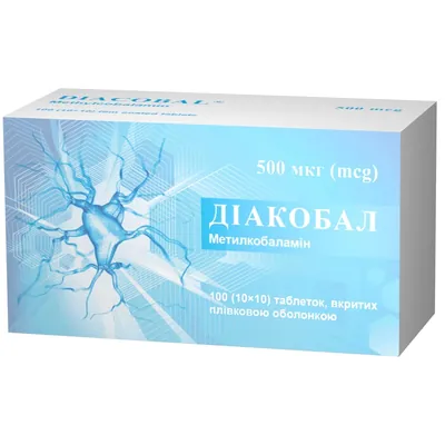 Діакобал таблетки, в/плів. обол. по 500 мкг №100 (10х10)