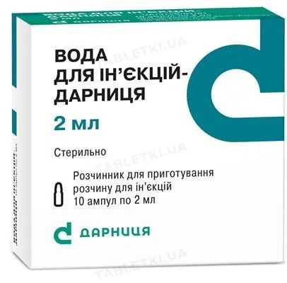 Вода для ін'єкцій-Дарниця розчинник д/приг. р-ну д/ін. по 2 мл №10 в амп.