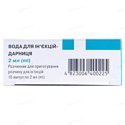 Вода для ін'єкцій-Дарниця розчинник д/приг. р-ну д/ін. по 2 мл №10 в амп.