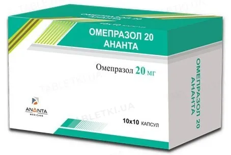 Омепразол 20 Ананта капсули по 20 мг №100 (10х10)