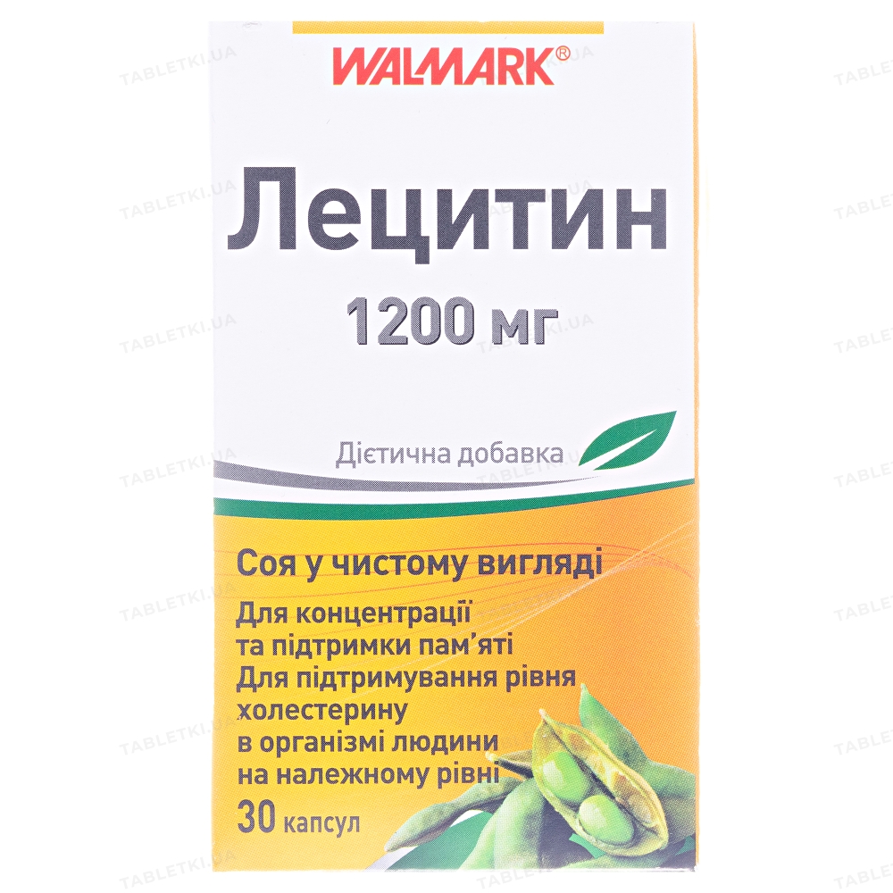 Лецитин капсули по 1200 мг №30 у флак. : інструкція + ціна в аптеках ...