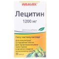 Лецитин капсулы по 1200 мг №30 во флак.