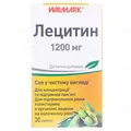 Лецитин капсули по 1200 мг №30 у флак.