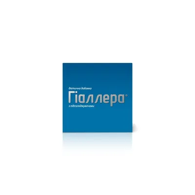 Гіаллера емульсія д/перор. заст. по 300 мл у флаконі