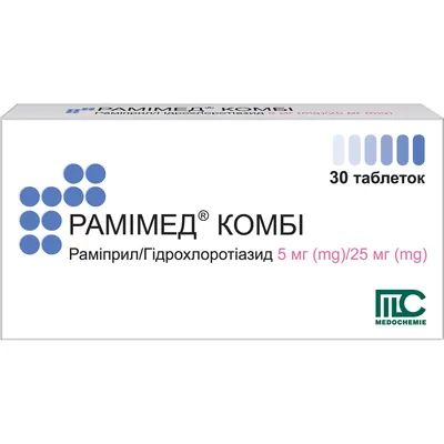 Рамімед комбі таблетки по 5 мг/25 мг №30 (10х3)