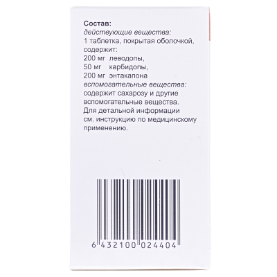 Сталево таблетки, в/плів. обол. по 200 мг/50 мг/200 мг №30 у флак.
