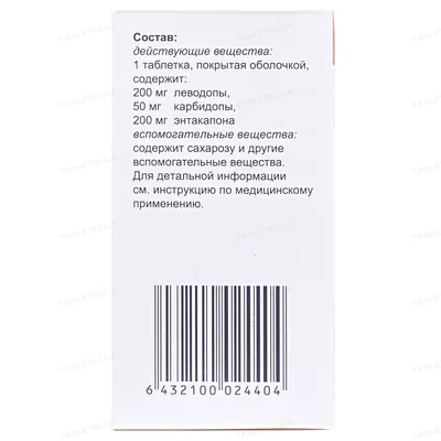 Сталево таблетки, в/плів. обол. по 200 мг/50 мг/200 мг №30 у флак.